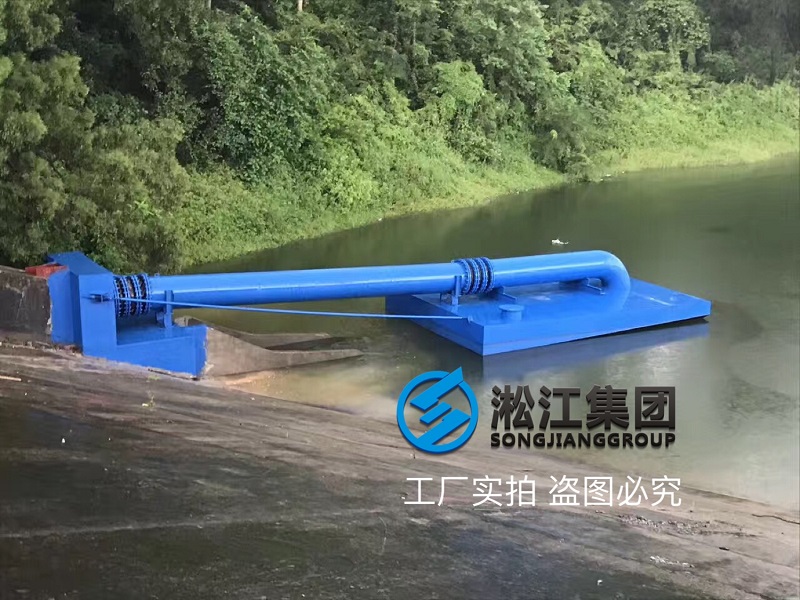 水庫抽水這樣用橡膠接頭，你見過嗎？