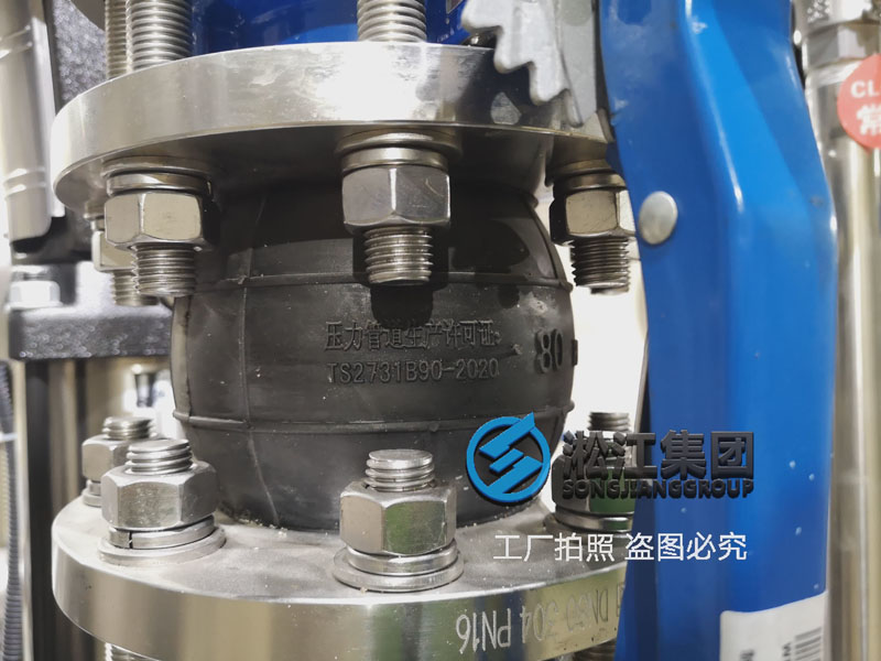 淞江橡膠接頭杭州余杭區(qū)泵房現場 淞江橡膠接頭杭州余杭區(qū)泵房現場