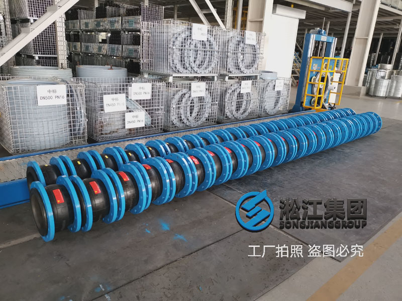 冷軋廠公輔車(chē)間脫鹽水橡膠接頭發(fā)貨 冷軋廠公輔車(chē)間脫鹽水橡膠接頭發(fā)貨