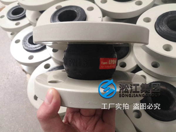 塑料聚丙烯PP法蘭橡膠接頭長什么樣子？
