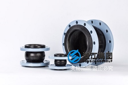 鹽溶液多效強制循環(huán)蒸發(fā)結(jié)晶器橡膠接頭 鹽溶液多效強制循環(huán)蒸發(fā)結(jié)晶器橡膠接頭