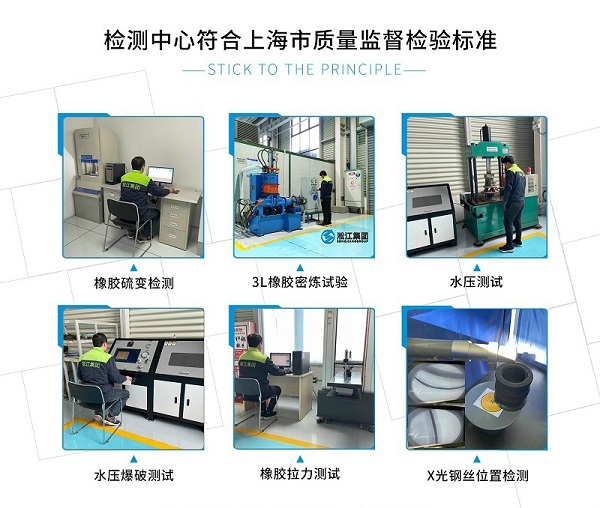 【PTFE】DN100內(nèi)襯四氟橡膠接頭(S30408+NR) 【中標(biāo)】龍港市住宅二次供水改造項(xiàng)目